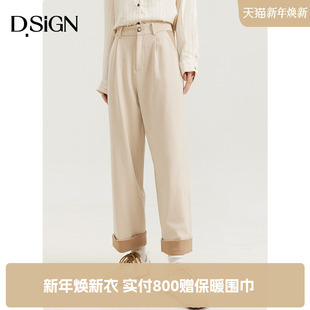女秋冬九分裤 D.SIGN直筒垂感拼接设计烟管裤 限时特惠