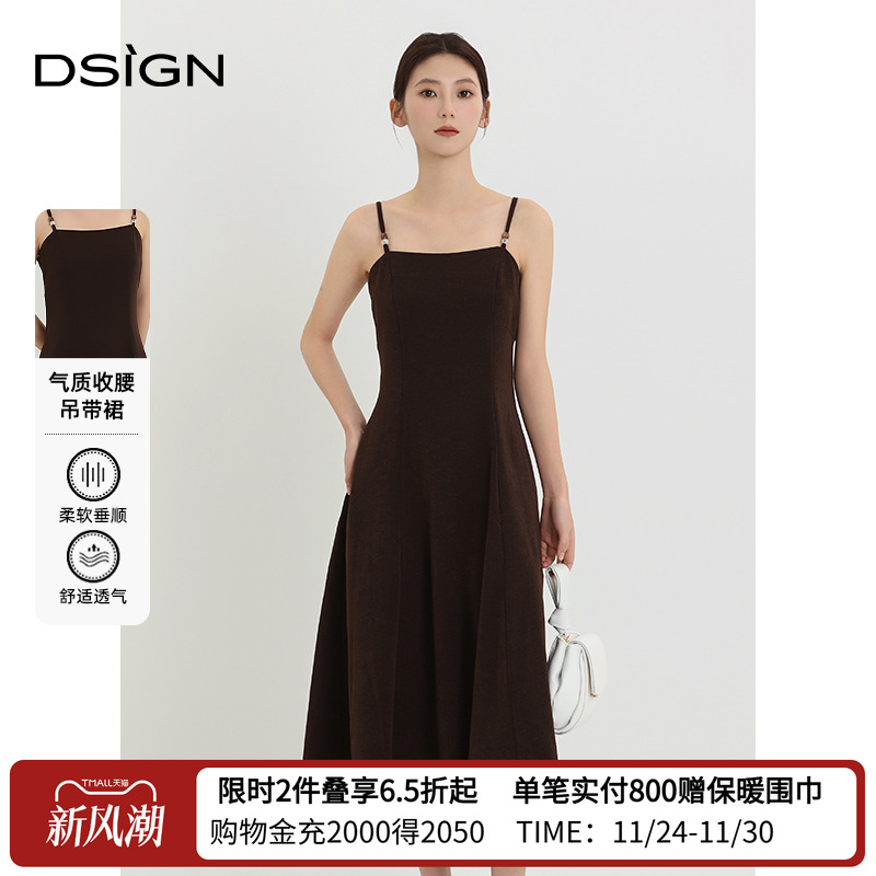 D.SIGN气质收腰吊带连衣裙