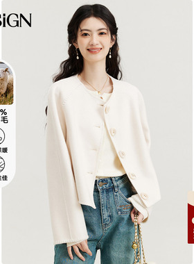 【100%绵羊毛】D.SIGN毛呢大衣女2025秋冬新款小个子宽松毛呢外套