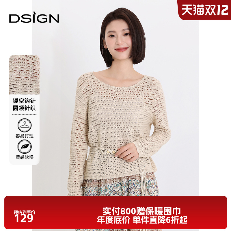 D.SIGN时尚镂空钩针圆领针织衫