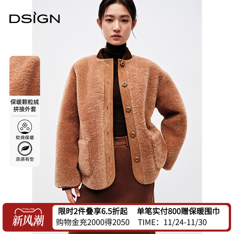 D.SIGN厚实保暖休闲拼接圆领外套