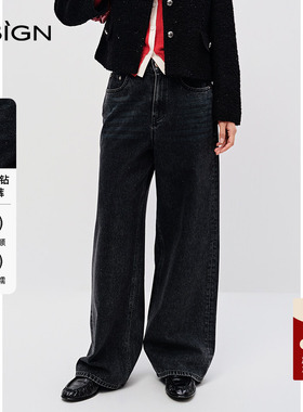 商场同款D.SIGN时髦烫钻牛仔裤女2025新款春季设计感通勤阔脚裤