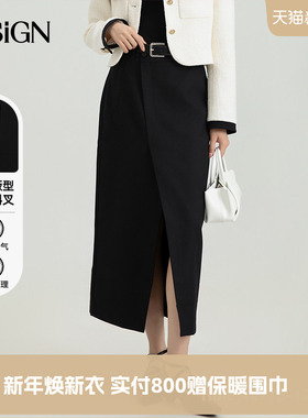 商场同款D.SIGN通勤风斜开衩直筒半身裙女2025秋冬新款显瘦黑色裙