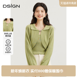 时尚 商场同款 新款 女2025秋季 百搭两件套上衣 D.SIGN娃娃领针织开衫