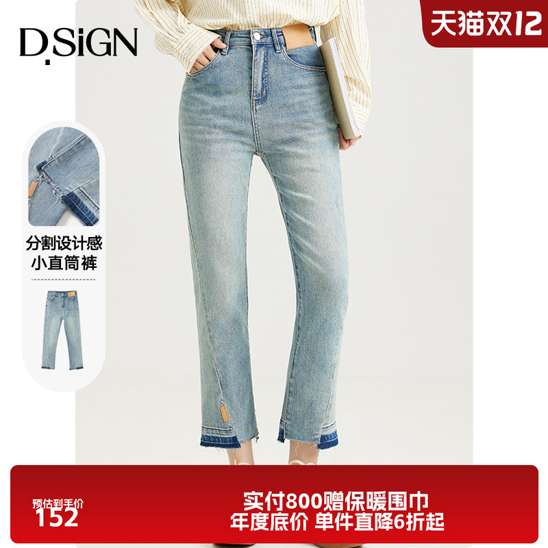 D.SIGN直筒牛仔裤高腰