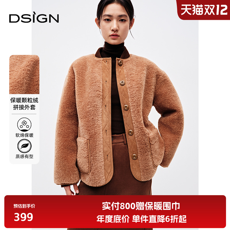 D.SIGN厚实保暖休闲拼接圆领外套