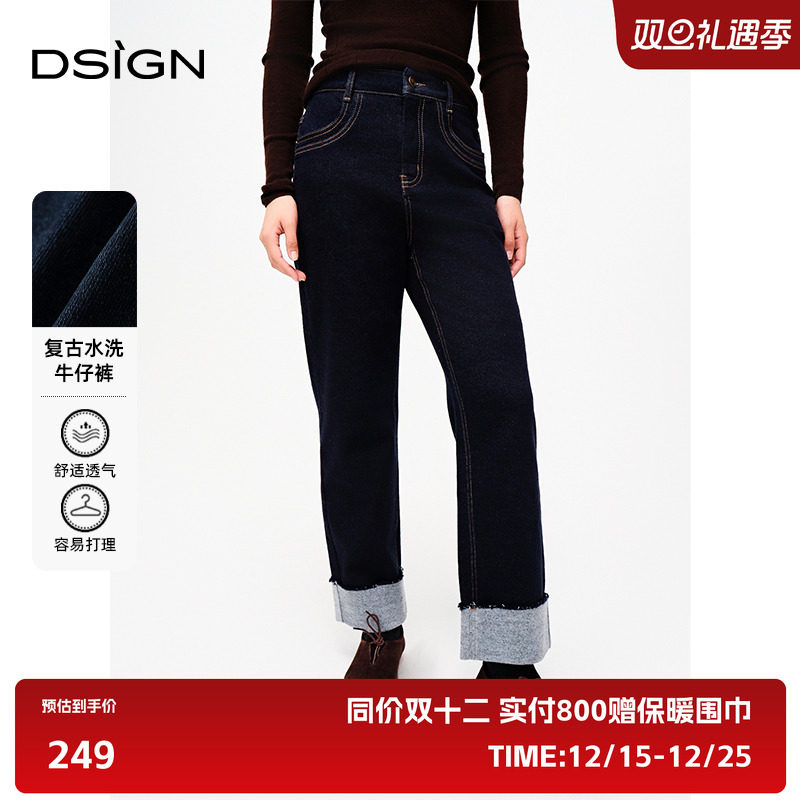 D.SIGN高腰显瘦直筒牛仔裤