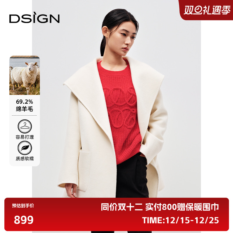 D.SIGN商场同款翻领羊毛大衣女款