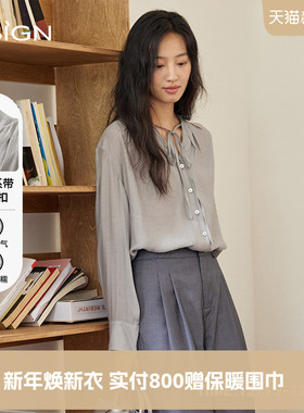 商场同款D.SIGN灰色系带衬衫女士2025秋冬新款高级感气质减龄上衣