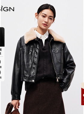 商场同款D.SIGN设计感翻领皮衣外套女2025春季新款机车风PU皮夹克