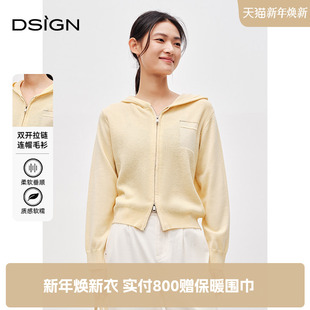 百搭通勤开衫 商场同款 新款 女2025春季 D.SIGN双开拉链连帽毛针织衫