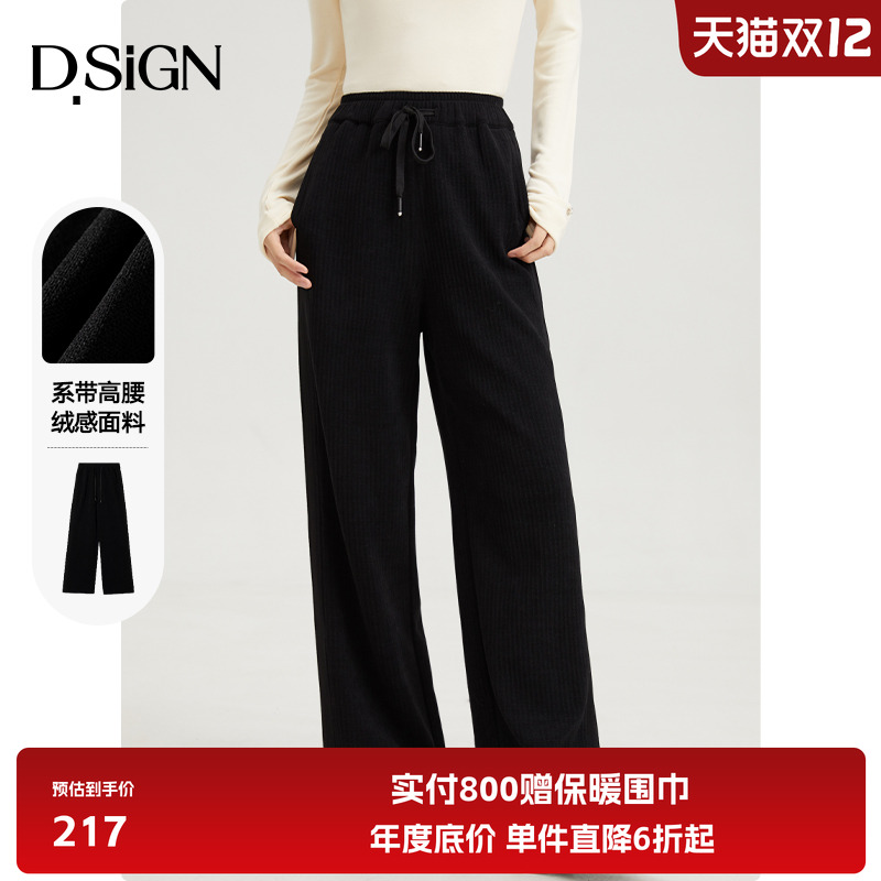 高腰D.SIGN长裤休闲裤