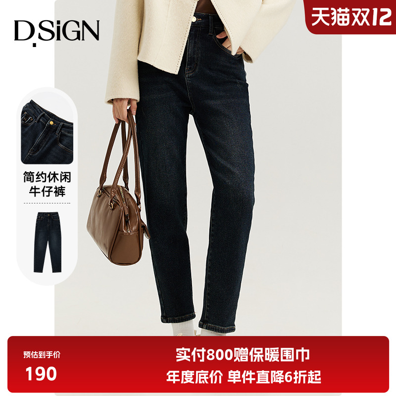 D.SIGN休闲长裤高腰牛仔裤