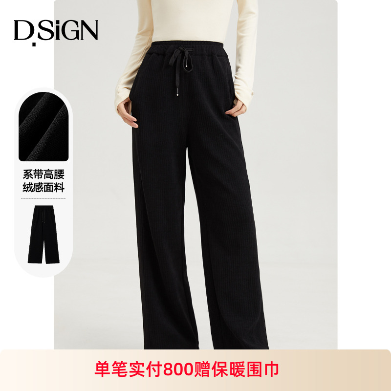 高腰D.SIGN长裤休闲裤
