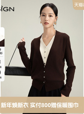 商场同款D.SIGN气质老钱风针织衫2025秋冬新款百搭假两件针织开衫