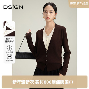 百搭假两件针织开衫 2025秋冬新款 D.SIGN气质老钱风针织衫 商场同款