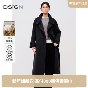 新款 毛呢大衣女2024冬季 羊毛双面呢外套 D.SIGN慵懒风长款 商场同款