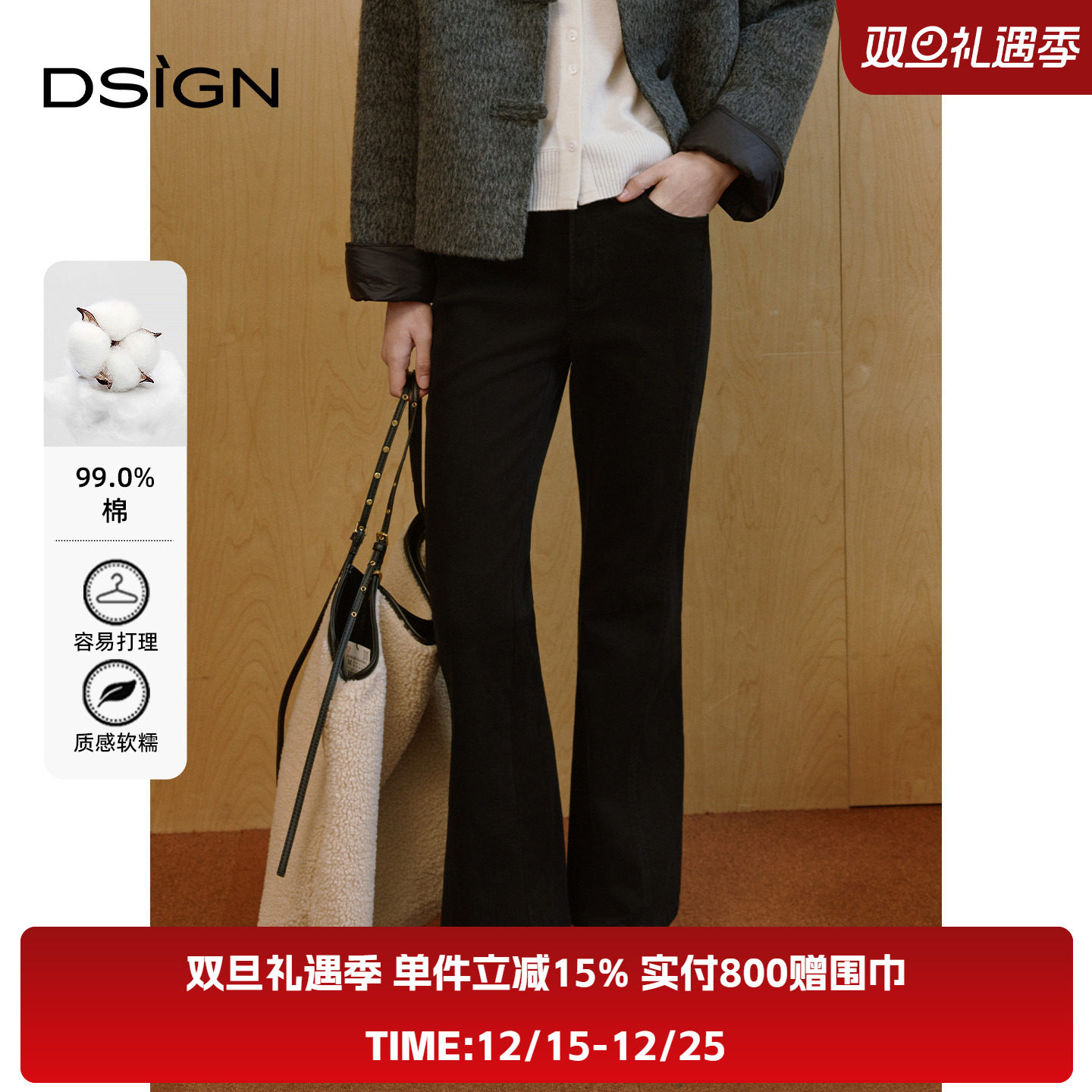 轻熟风高腰显瘦黑色微喇叭牛仔裤女长裤休闲微喇裤