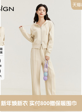 商场同款D.SIGN简约连帽双拉链外套套装女2025秋季新款休闲两件套