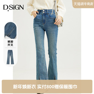 脚开叉秋冬长裤 D.SIGN提臀显瘦休闲牛仔裤 瘦腿高腰裤 直筒裤 女
