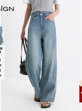 商场同款D.SIGN百搭设计感阔腿牛仔裤女2025新款时尚休闲长裤
