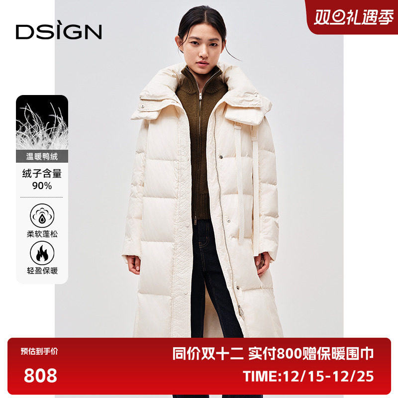 商场同款D.SIGN气质长款羽绒服