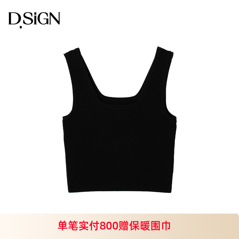 U型领D.SIGN纯色法式背心