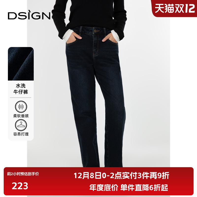 D.SIGN复古水洗老爹裤休闲牛仔裤