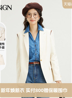 商场同款D.SIGN秋冬新款休闲西装外套女宽松气质通勤长款白色西服