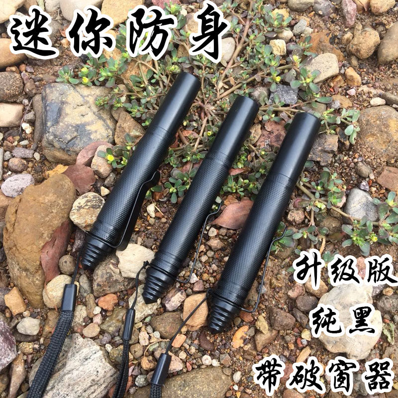 便携伸缩甩棍子车载防身小武器自卫用品甩辊摔棍男女打狗架神器棒