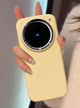 华为荣耀200Pro手机壳适用100防摔90纯色80se奶黄色女x60全包50软硅胶x40i曲面屏70GT磨砂Magic6至臻版大孔男