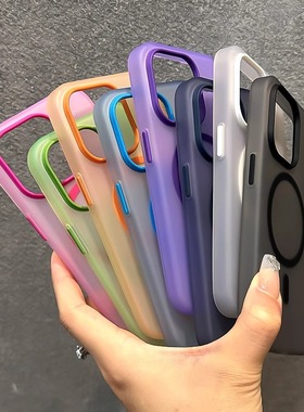 橙色糖果色撞色适用磁吸magsafe小米15/14手机壳红米K70至尊版note14防摔13pro+小众civi4全包Turoo3无线充电