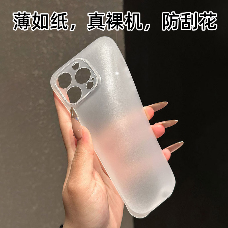 超轻薄真裸感手机壳适用华为Pura70至尊0.7mm半透明mate60pro+磨砂硅胶软50夏天款P40不沾指纹30全包Nova12男