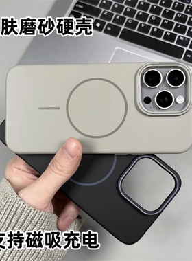 钛灰色高级磨砂硬壳适用oppo findx8细圈磁吸magsafe无线充reno12/11手机壳13/10网红款A3pro轻薄9肤感防指纹