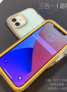 适用oppo Reno9Pro手机壳8/7大孔reno6pro+全包边2Z/4SE加高镜头3/5高出屏Findx5简约X3透明K10新款K9防摔R17