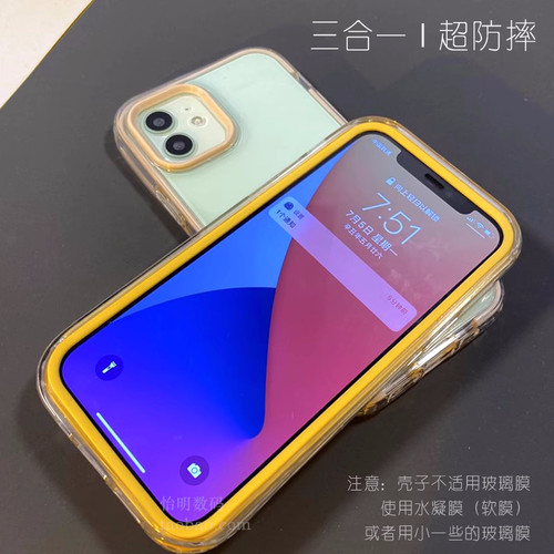 适用华为畅享60手机壳大孔高出屏