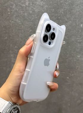 磨砂半透明可爱猫耳朵手机壳适用17/16苹果15promax气囊防摔iphone14plus防摔13/12软硅胶个性11男女款高级感