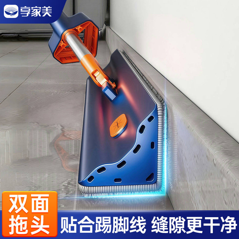 三角拖把家用一拖净干湿两用2026新款免手洗楼梯台阶专用边角缝隙
