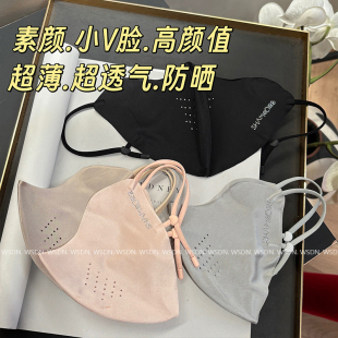 设计防紫外线轻凉透气UPF50 春夏季 防晒口罩 素颜超薄防晒口罩