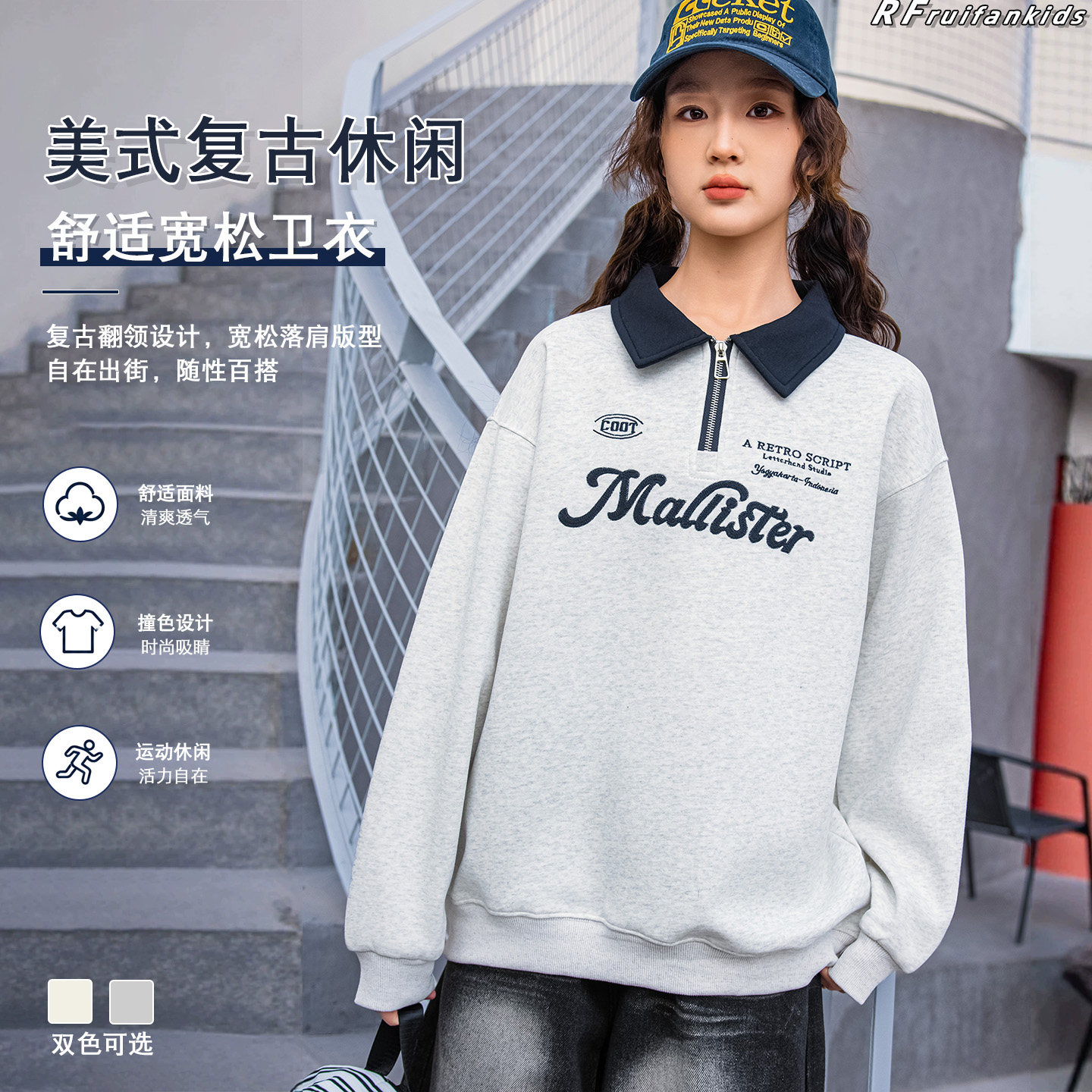 女大童卫衣2026春秋款中学生上衣春季美式polo领女孩卫衣套头衫
