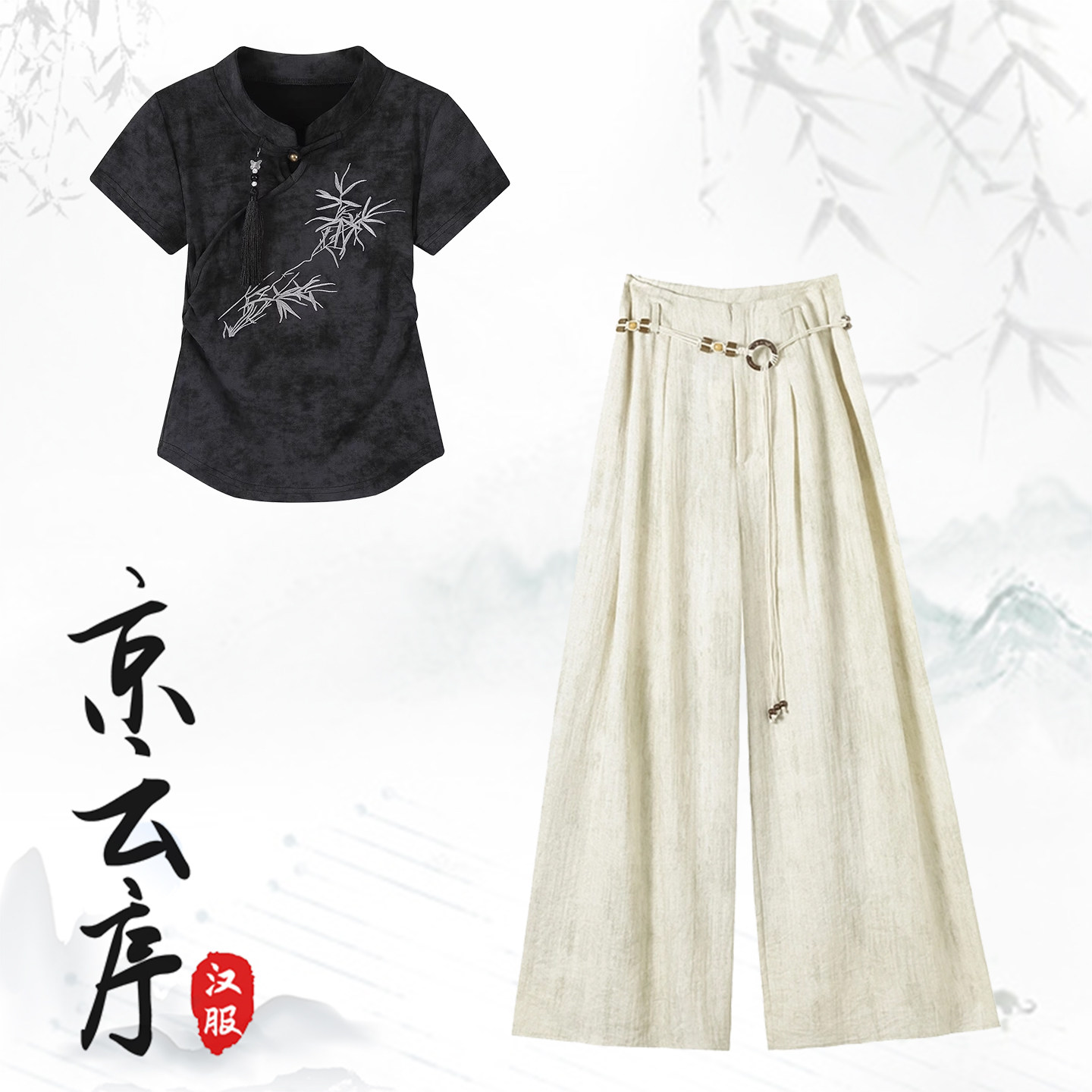 薄款汉服显瘦国风阔腿裤套装日常