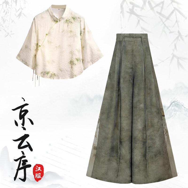 宋制汉服阔腿裤宋裤国风套装日常