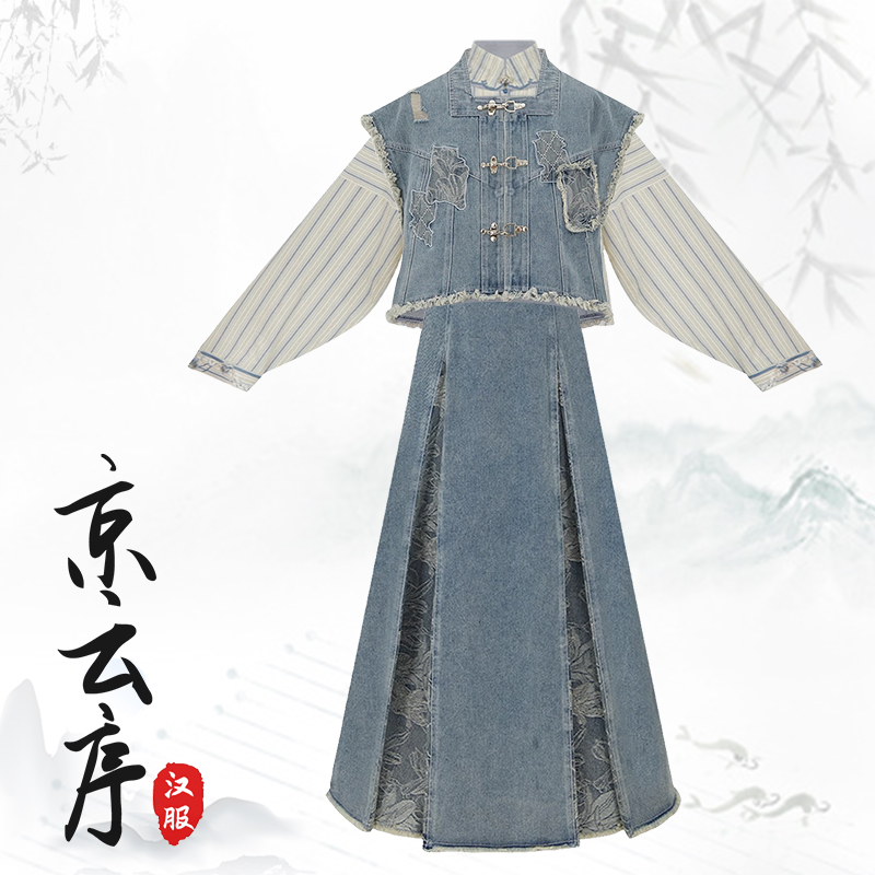 国风改良汉服宋制马甲立领对襟衫