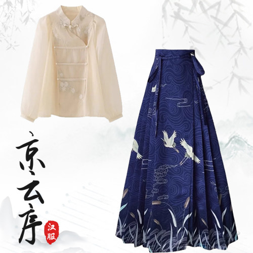 国风明制汉服盘扣上衣马面裙套装