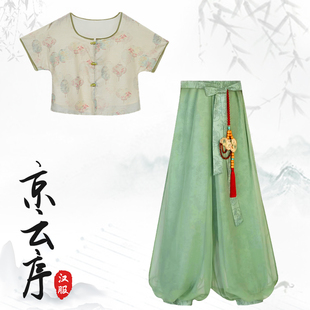 夏季薄款新中式宋制改良汉服古典圆领上衣国风灯笼裤宋裤套装日常