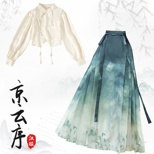 秋冬新款新中式汉服马面裙套装