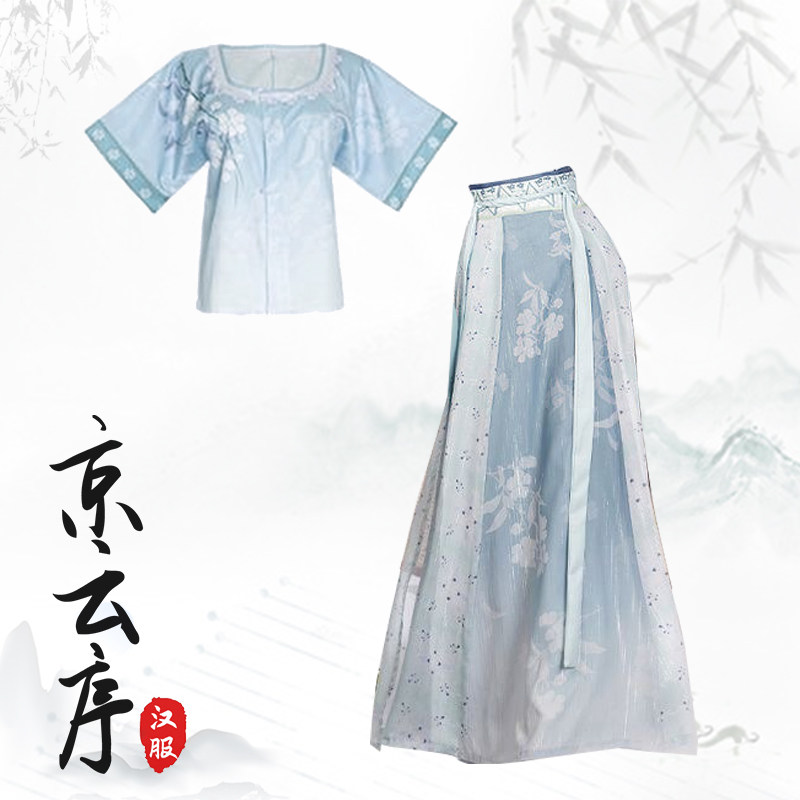 原创唐制汉服八破裙一整套古风女