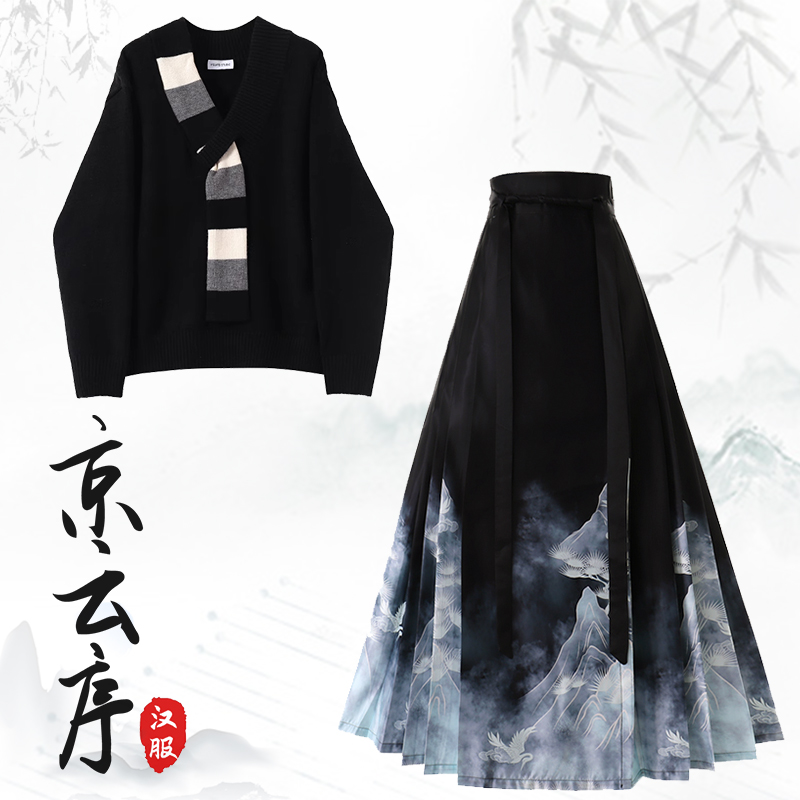 明制汉服毛衣搭配色马面裙日常女