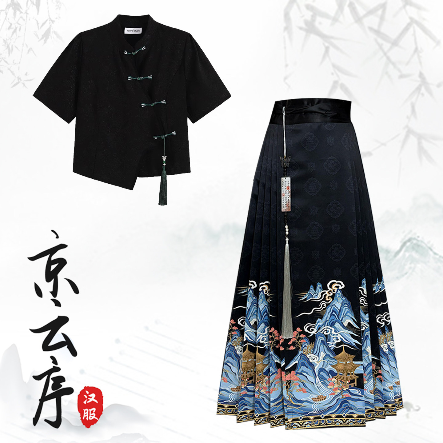 明制汉服盘扣上衣日常马面裙套装图片