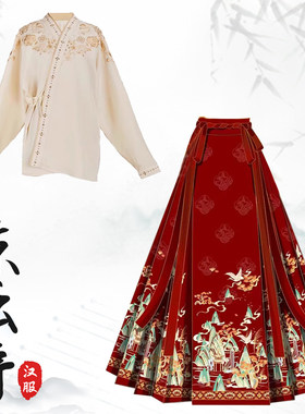 敬酒服宋制汉服交领马面裙套装女